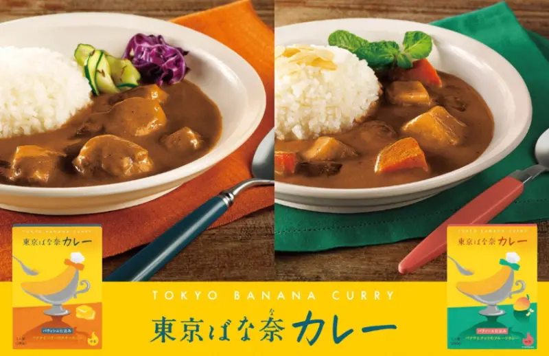東京芭娜娜首度推出即食咖哩