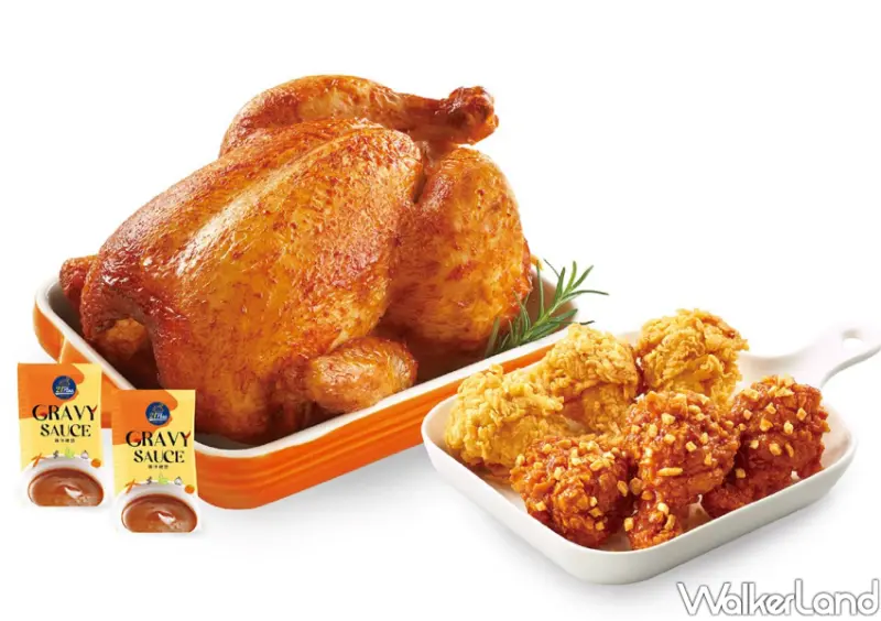 21Plus優惠 / WalkerLand窩客島整理提供 未經許可不可轉載