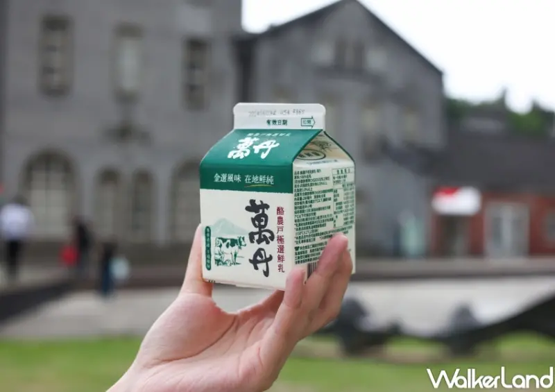 萬丹鮮乳快閃店 / WalkerLand窩客島整理提供 未經許可，不得轉載