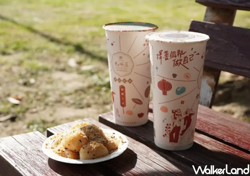 先喝道硬頸乳茶 / WalkerLand窩客島整理提供 未經許可不可轉載。