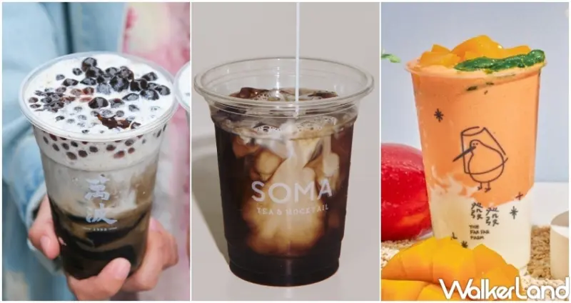 5月手搖杯新品 / WalkerLand窩客島整理提供 未經許可，不得轉載