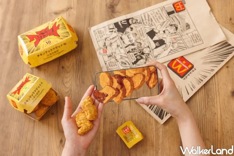 麥當勞WcDonald’s「幻の醬」 / WalkerLand窩客島整理提供 未經許可，不得轉載