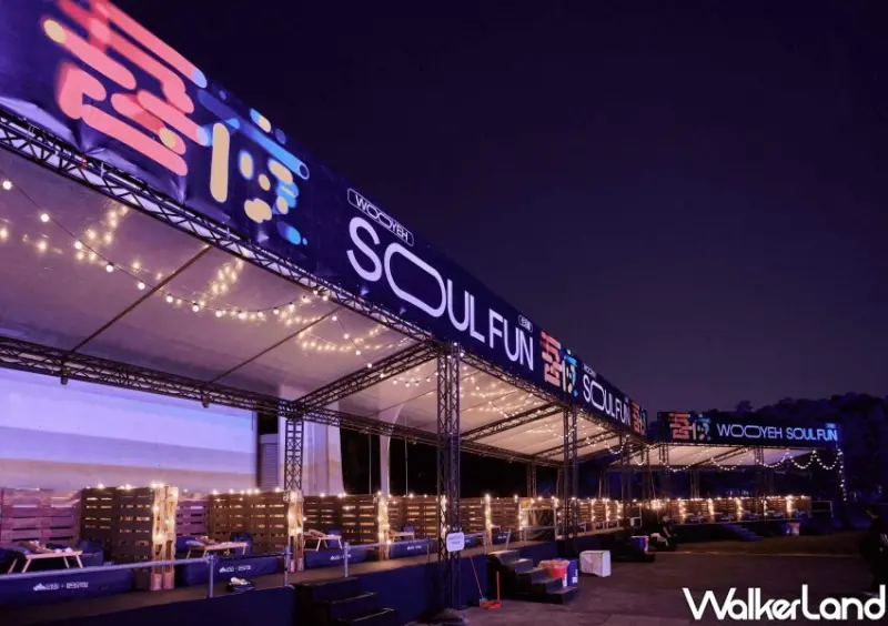 吾夜 Woo Love生活節 / WalkerLand窩客島整理提供 未經許可不可轉載。