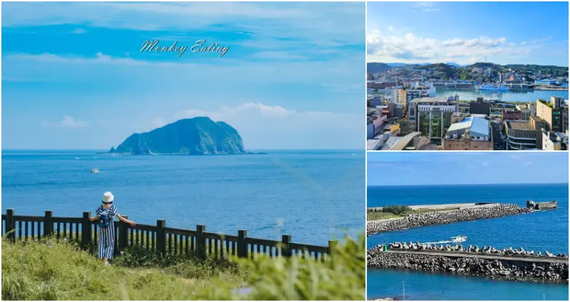 5大基隆看海景點推薦清單  / WalkerLand窩客島整理提供 未經許可，不得轉載