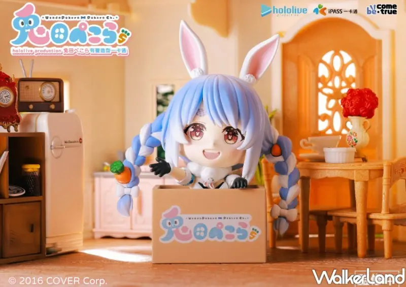 兔田佩克拉有聲造型一卡通/ WalkerLand窩客島整理提供 未經許可不可轉載。