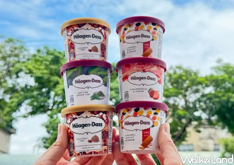 7-ELEVEN 哈根達斯冰品優惠 / WalkerLand窩客島整理提供 未經許可，不得轉載