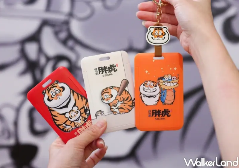 我不是胖虎-胖虎圖鑑 期間限定快閃店 / WalkerLand窩客島整理提供 未經許可，不得轉載