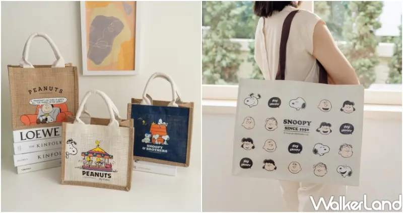 7-ELEVEN 史努比周邊預購  / WalkerLand窩客島整理提供 未經許可，不得轉載