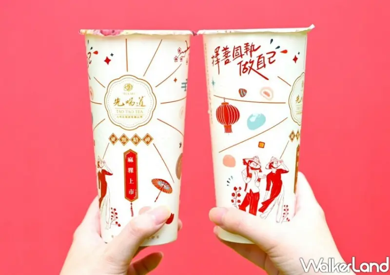 先喝道硬頸乳茶 / WalkerLand窩客島整理提供 未經許可不可轉載。