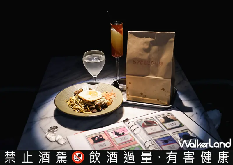 台北動漫酒吧「SPEEDRUN by VG Taipei」復古遊戲機台免費玩/ WalkerLand窩客島整理提供 未經許可不可轉載。