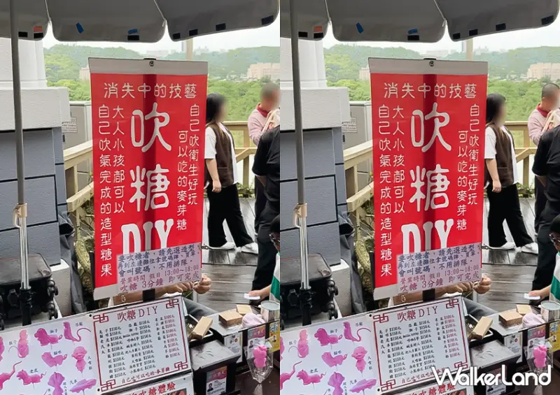 桃園大溪老街美食小吃推薦「吹糖DIY體驗」親子活動​​​​​​​要筆記/ WalkerLand窩客島整理提供 未經許可不可轉載。