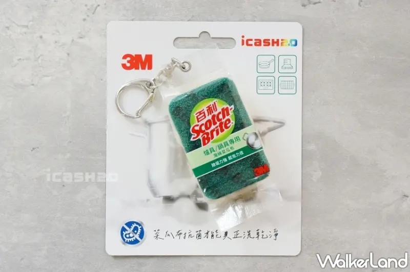 3M百利菜瓜布造型icash2.0