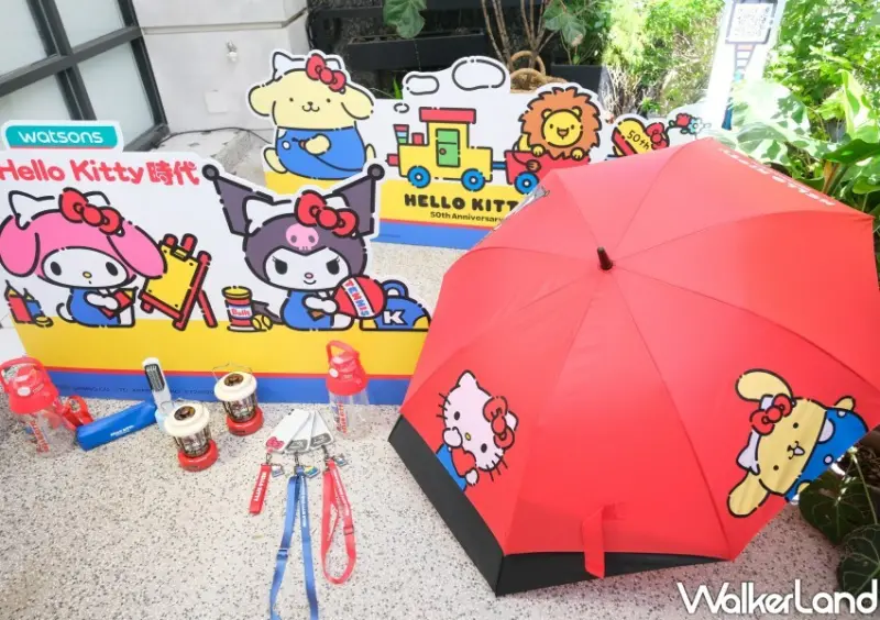 屈臣氏「我的Hello Kitty時代」集點活動 / WalkerLand窩客島整理提供 未經許可不可轉載。