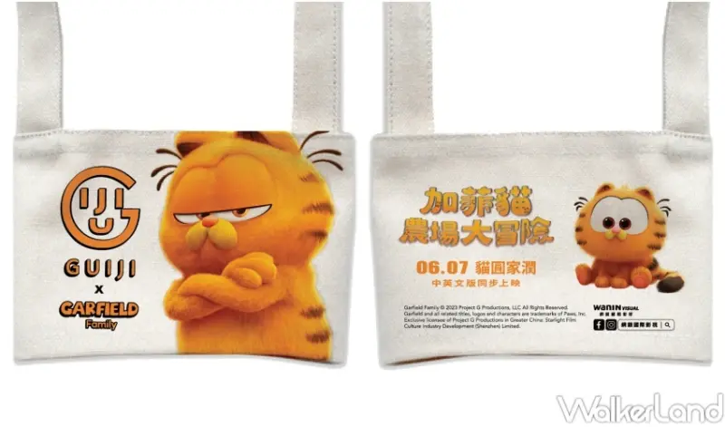 龜記X加菲貓:農場大冒險 / WalkerLand窩客島整理提供 未經許可，不得轉載