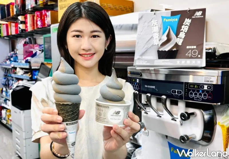 全家母親節 全家會員APP-隨買跨店取活動 (每會員限購2組)