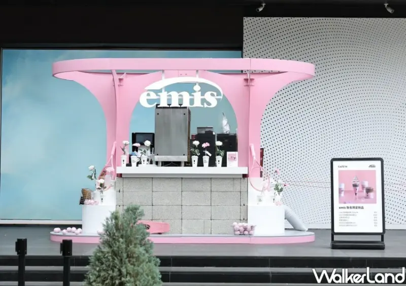 CAFE!N聯名 emis粉色!SLAND 快閃 / WalkerLand窩客島整理提供 未經許可不可轉載。