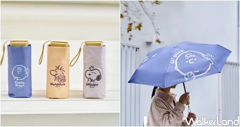 7-ELEVEN 史努比周邊預購  / WalkerLand窩客島整理提供 未經許可，不得轉載