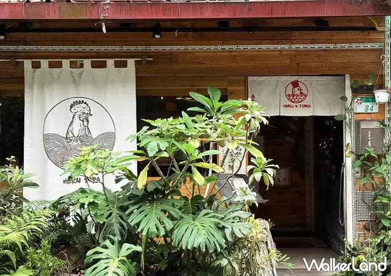 台北永春站美食「春寅食堂」菜單主打雞白湯麵必吃​​​​​​​/ WalkerLand窩客島整理提供 未經許可不可轉載。