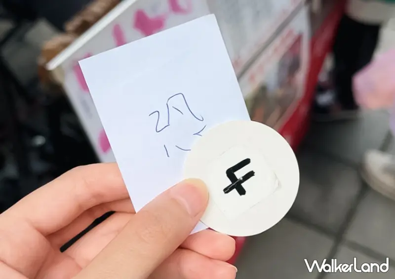 桃園大溪老街美食小吃推薦「吹糖DIY體驗」親子活動​​​​​​​要筆記/ WalkerLand窩客島整理提供 未經許可不可轉載。