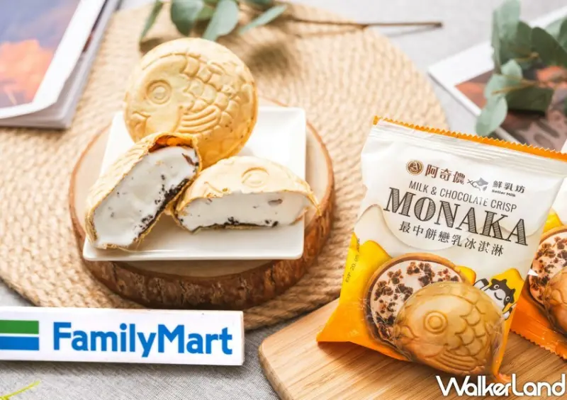 全家Ｘ鮮乳坊聯名 / WalkerLand窩客島整理提供 未經許可不可轉載。