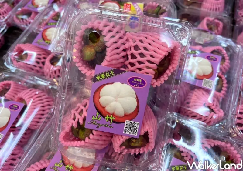 家樂福 泰國山竹販售資訊  / WalkerLand窩客島整理提供 未經許可，不得轉載