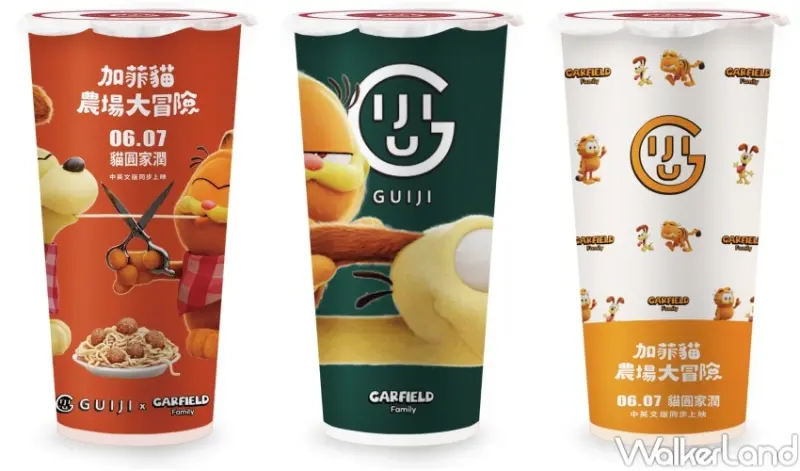 龜記X加菲貓:農場大冒險 / WalkerLand窩客島整理提供 未經許可，不得轉載