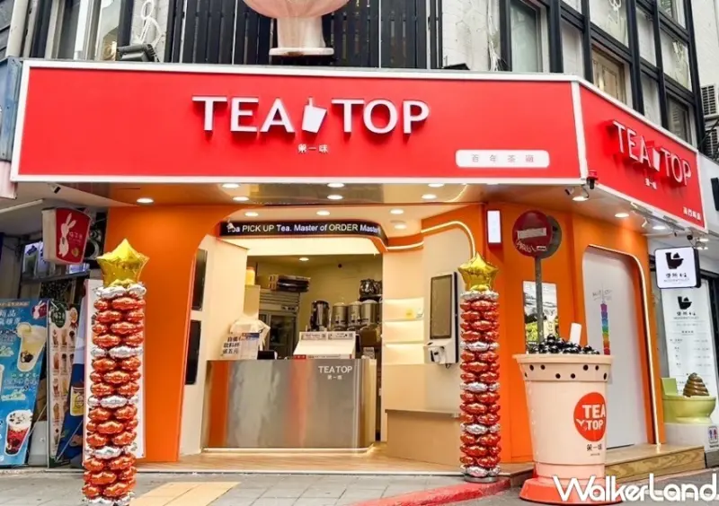 TEA TOP第一味 台北西門概念店  / WalkerLand窩客島整理提供 未經許可，不得轉載