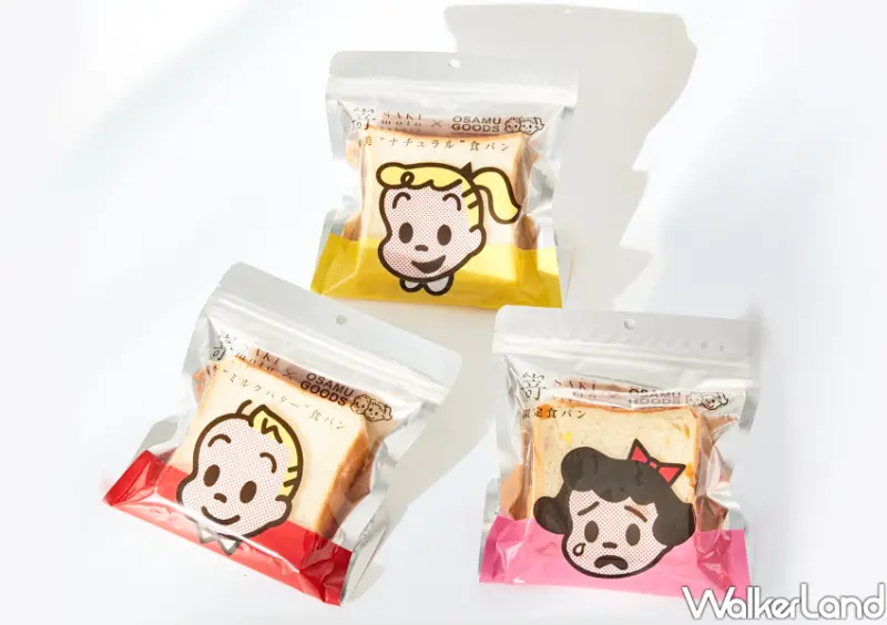 SAKImoto X OSAMU GOODS 限定聯名 / WalkerLand窩客島整理提供 未經許可不可轉載。