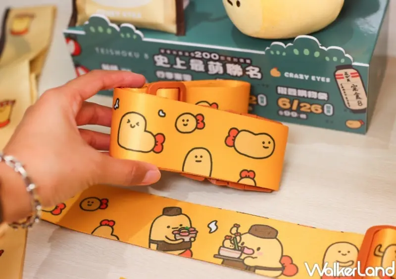 定食8「瘋狂眼珠Crazy eyes」聯名周邊 / WalkerLand窩客島整理提供 未經許可，不得轉載