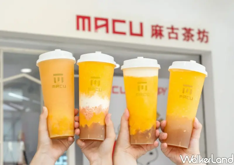 麻古茶坊 楊枝甘露 / WalkerLand窩客島整理提供 未經許可不可轉載。