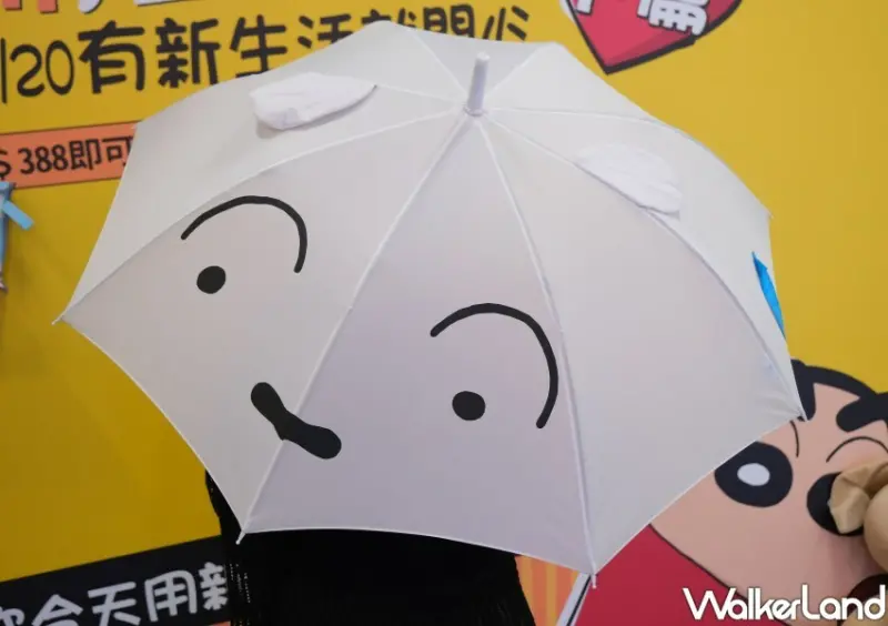 康是美Ｘ蠟筆小新加價購/ WalkerLand窩客島整理提供 未經許可不可轉載。