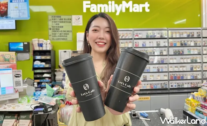 全家母親節 全家會員APP-隨買跨店取活動 (每會員限購2組)