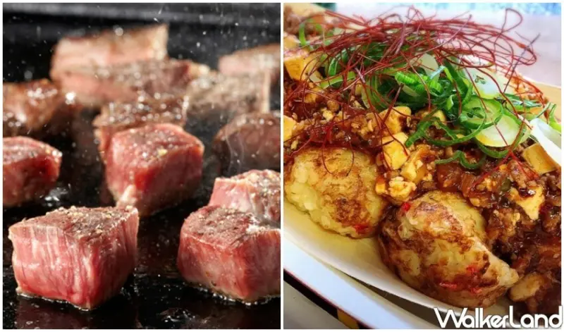 台茂日本美食物產展 / WalkerLand窩客島整理提供 未經許可不可轉載。