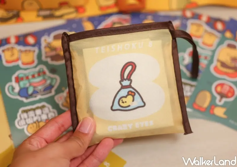 定食8「瘋狂眼珠Crazy eyes」聯名周邊 / WalkerLand窩客島整理提供 未經許可，不得轉載