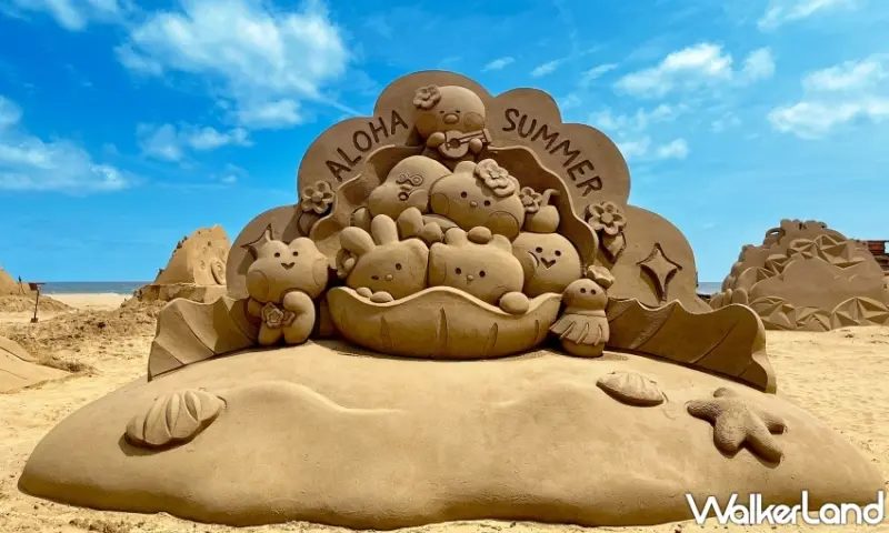 2024福隆國際沙雕藝術季 LINE FRIENDS夏日明星派對