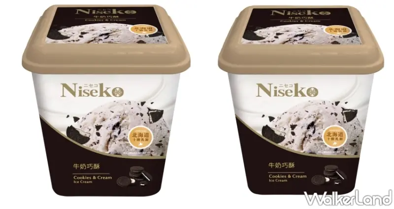 Niseko迷你杯、一公升限時優惠