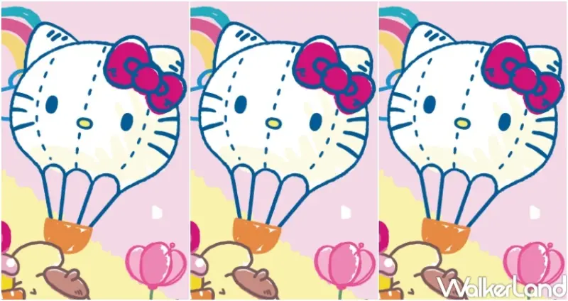 2024臺灣國際熱氣球嘉年華  / WalkerLand窩客島整理提供 未經許可，不得轉載