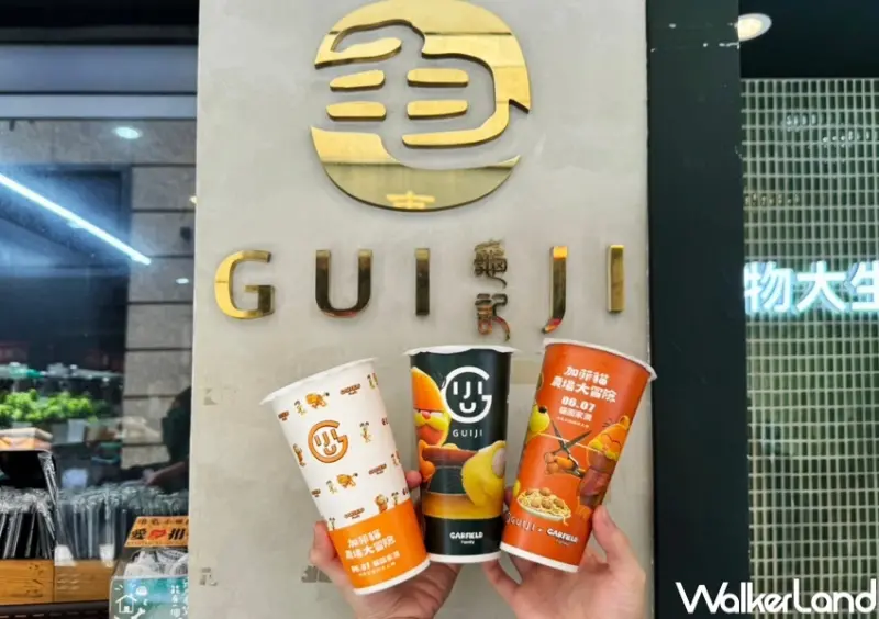 龜記X加菲貓:農場大冒險 / WalkerLand窩客島整理提供 未經許可，不得轉載