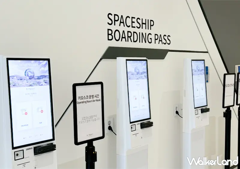 韓版Team Lab「Le Space」韓國仁川 INSPIRE 度假村