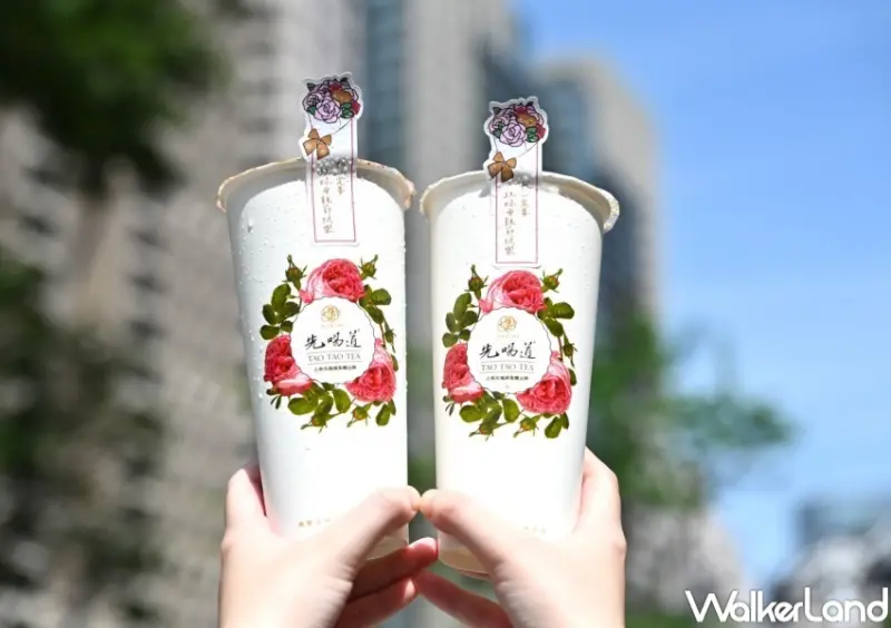 先喝道：玫瑰鮮奶茶2杯99元  / WalkerLand窩客島整理提供 未經許可，不得轉載