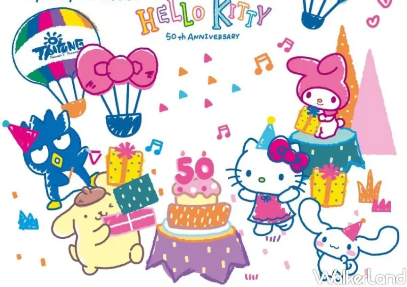 2024臺灣國際熱氣球嘉年華  / WalkerLand窩客島整理提供 未經許可，不得轉載