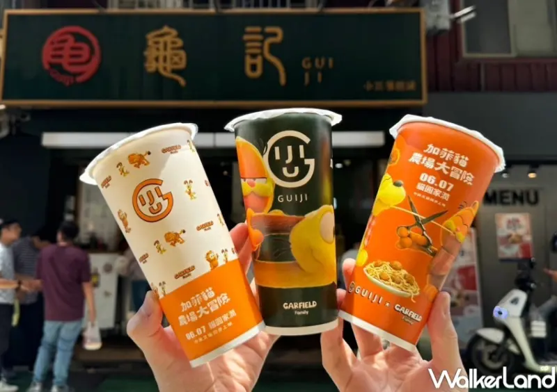 龜記X加菲貓:農場大冒險 / WalkerLand窩客島整理提供 未經許可，不得轉載