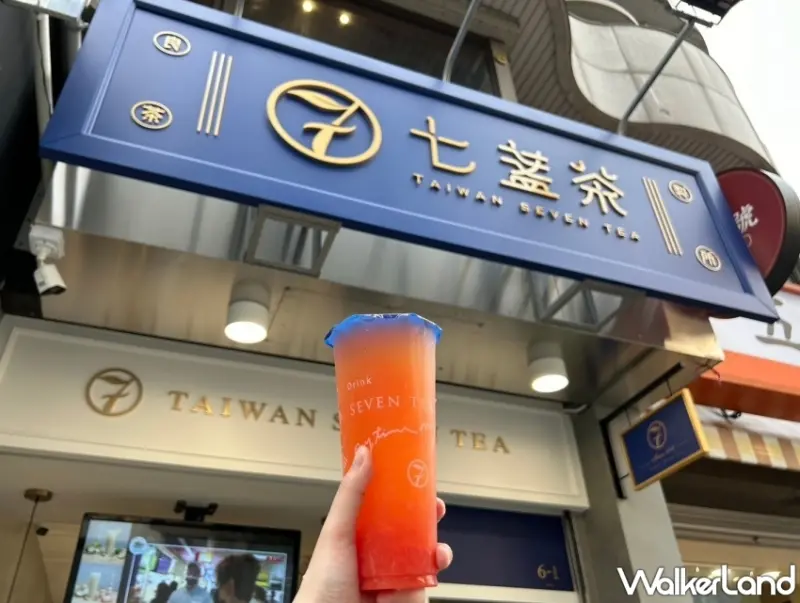 七盞茶好友日77折優惠