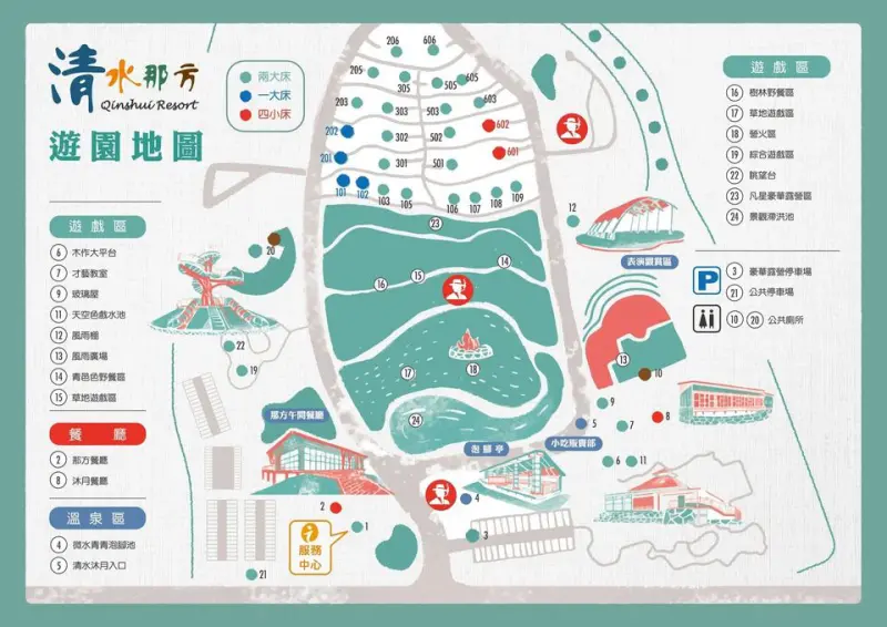 彰化縣社頭鄉【彰化清水那方露營區介紹】親子家庭必去，擁有手作課程/兒童遊戲區，讓爸媽超放鬆的彰化豪華懶人露營地！