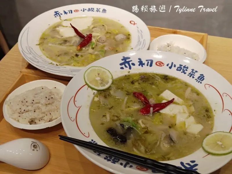 台北市松山區【台北美食】赤初小酸菜魚，一個人也能吃的酸菜魚 | 肉量自由選擇 | 最低168元起 | 松山排隊美食推薦