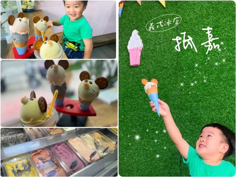 嘉義市東區【嘉義美食】抵嘉義式冰店-銅板價每球還附熊熊裝飾，天然水果交疊的甜蜜時光，四季都來嘉吃冰吧！文化路夜市必吃，嘉義甜點義式冰淇淋，雪酪冰淇淋。