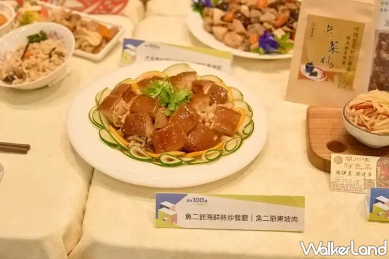 雲林縣打造「雲林100碗」小吃、美食、糕點