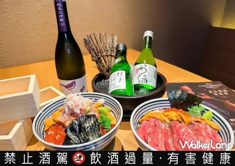 日本橋海鮮丼 辻半 日本黑鮪魚、赤海膽新品/ WalkerLand窩客島整理提供 未經許可不可轉載。