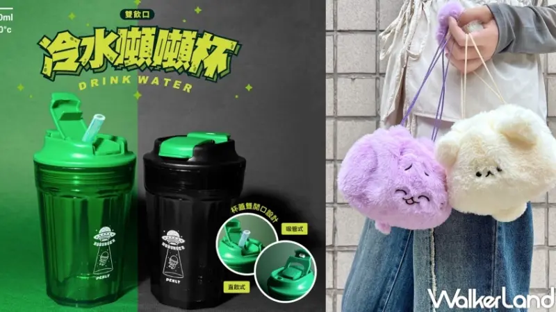 華山原創町 耍廢計畫 Lazy Plan  / WalkerLand窩客島提供 未經許可，不得轉載