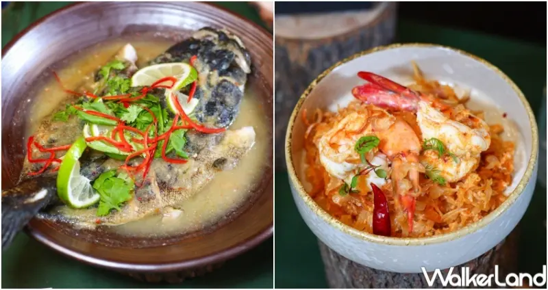 台北喜來登SUKHOTHAI與泰國米其林一星餐廳「Khao」客座餐會  / WalkerLand窩客島提供 未經許可，不得轉載